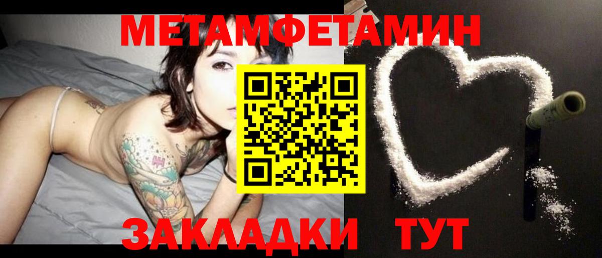 Дзержинский  Amphetamine Premium  АМФЕТАМИН  Вход с VPN 