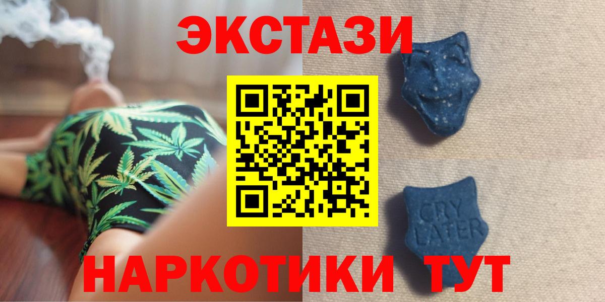 Ecstasy TESLA Дзержинский