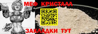 первитин Ликино-Дулёво
