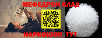 первитин Ликино-Дулёво