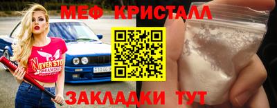 гашик Ливны