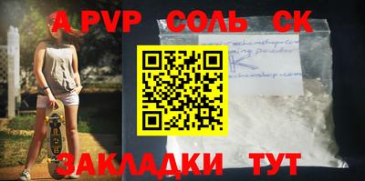 гашик Ливны