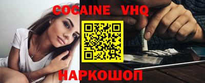 гашик Ливны