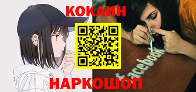 гашик Ливны