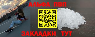 гашик Ливны