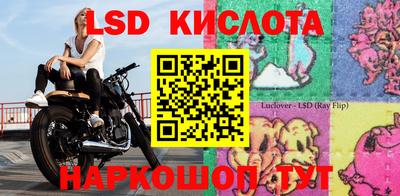 скорость Лесосибирск