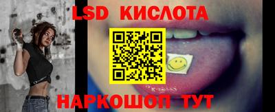 скорость Лесосибирск