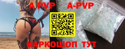 гашик Ливны