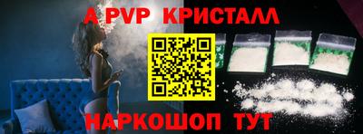 первитин Ликино-Дулёво