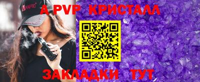 гашик Ливны