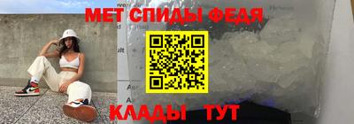 первитин Ликино-Дулёво