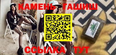 гашик Ливны