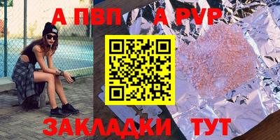 гашик Ливны