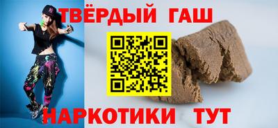 гашик Ливны