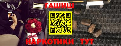 гашик Ливны