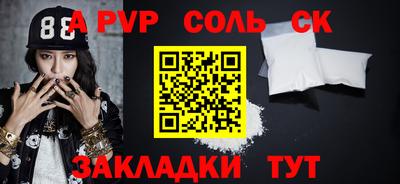 первитин Ликино-Дулёво