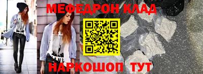 первитин Ликино-Дулёво