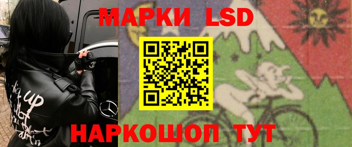 LSD-25 экстази ecstasy  Вход с VPN  Дзержинский  Лсд 25 экстази ecstasy 