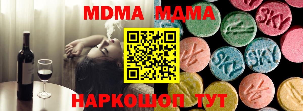 Марихуана Дзержинский