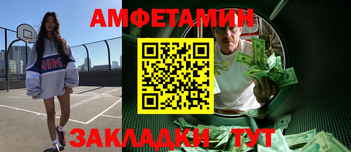 Дзержинский  МЕТАМФЕТАМИН витя  Вход с VPN  МЕТАМФЕТАМИН витя 