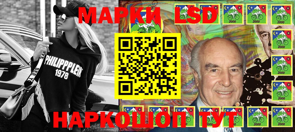 Меф кристаллы  Канабис  Экстази  Метадон  ГАШИШ  МАРИХУАНА  LSD-25  Дзержинский  Вход с VPN 