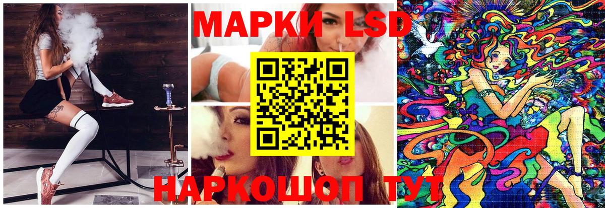 Наркотические марки 1500мкг Дзержинский