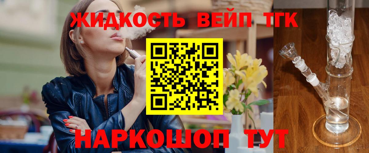 Дзержинский  hydra tor  Вход с VPN  Дистиллят ТГК Wax 