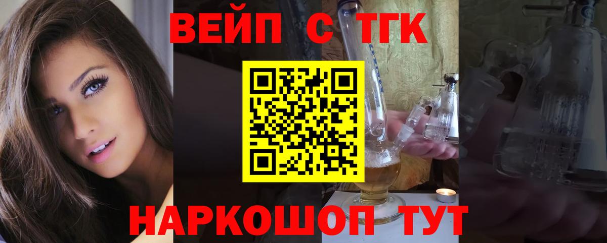 Дистиллят ТГК Wax Дзержинский