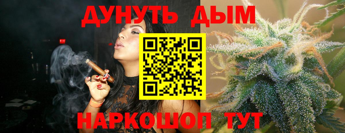 Бошки Шишки ГИДРОПОН Дзержинский