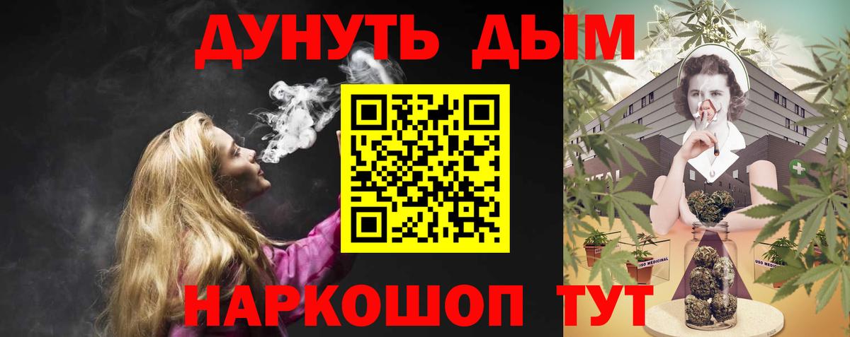 МАРИХУАНА SATIVA & INDICA  Шишки марихуана VHQ  Дзержинский  Вход с VPN  Бошки марихуана SATIVA & INDICA 